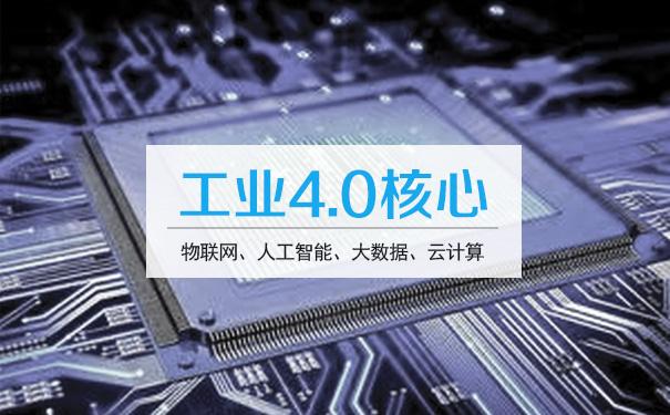 2017互聯網+制造業B2B發展趨勢：工業4.0時代