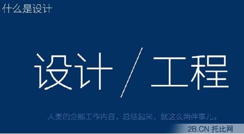 聽騰訊產品經理從 12306 和 “寫簡歷” 這些事聊聊用戶體驗