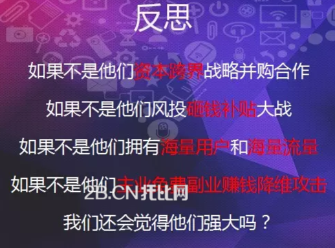 阿朱：尋找企業級關鍵應用的突圍之道