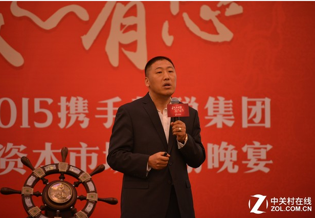 中關村在線CEO劉小東