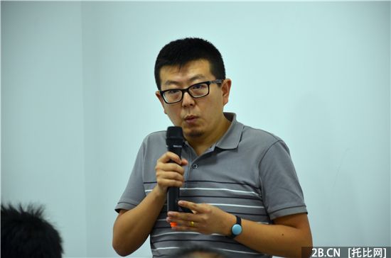 托友會大宗B2B業務與投資論壇于上海順利舉行